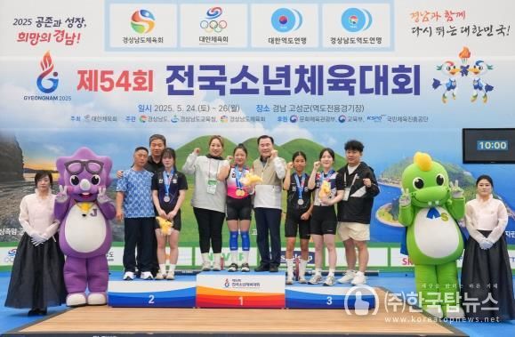 충남교육청, 제54회 전국소년체육대회 금메달 번쩍