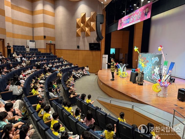 충주시, 유아 흡연·음주 예방 마술쇼 공연