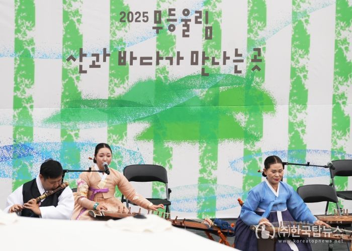 2025 무등울림축제 행사