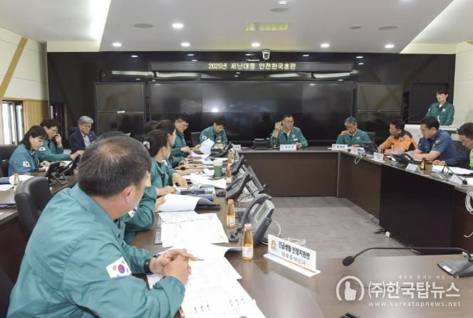 공주시, '2025 재난대응 안전한국훈련' 실시