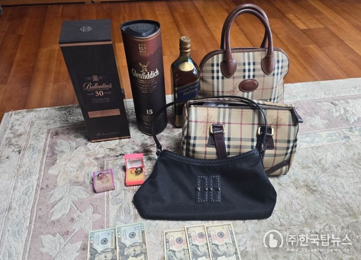 가택 수색 압류 물품