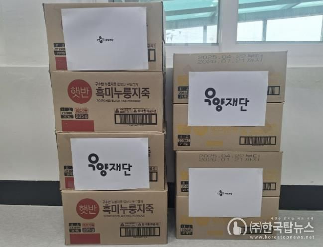 재가장애인에 전달된 영양죽