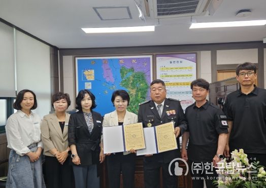 자율방범연합대와 절주금연 업무협약