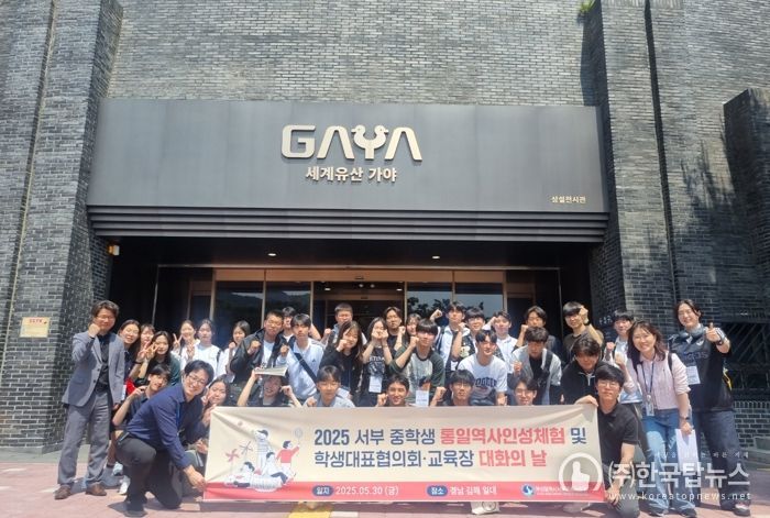 프로그램 활동 모습