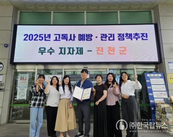 우수지자체 선정 사진