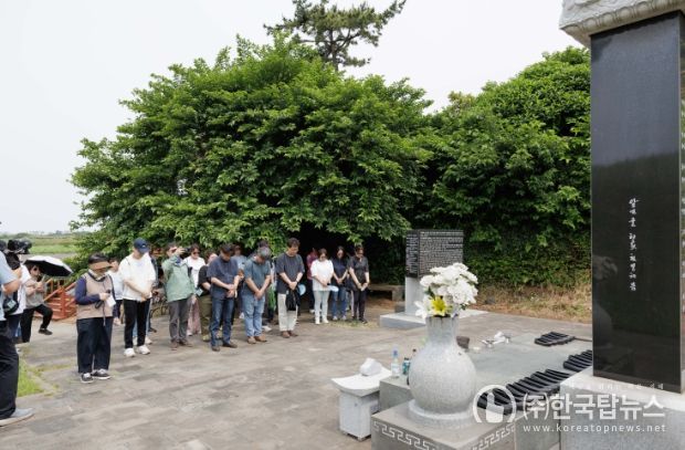 세계평화의 섬 지정 20주년 기념 역사문화 탐방 성료