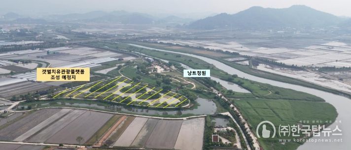 순천만의 생태적 원시성을 살린 갯벌치유관광플랫폼 조