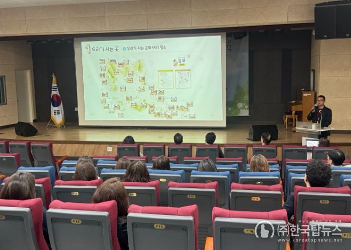 김포교육지원청, 전 직원 대상 ‘김포 이해 교육’ 실시