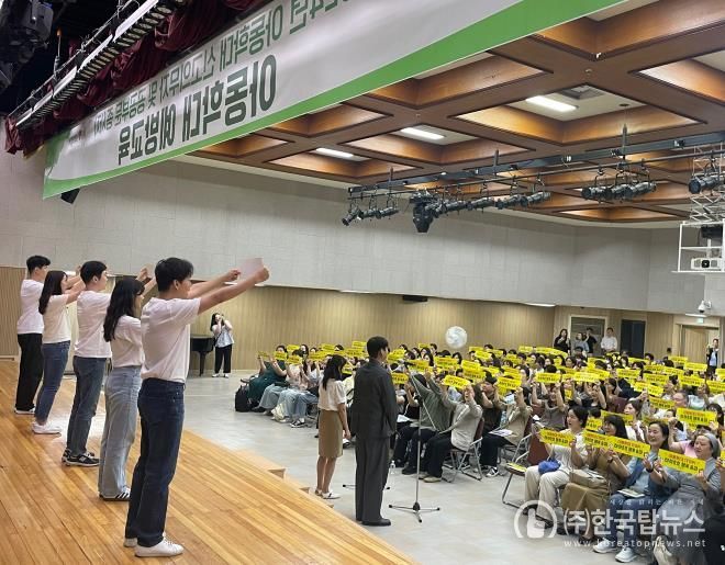 지난해 6월 구청 대강당에서 열린 아동학대 예방교육 현장