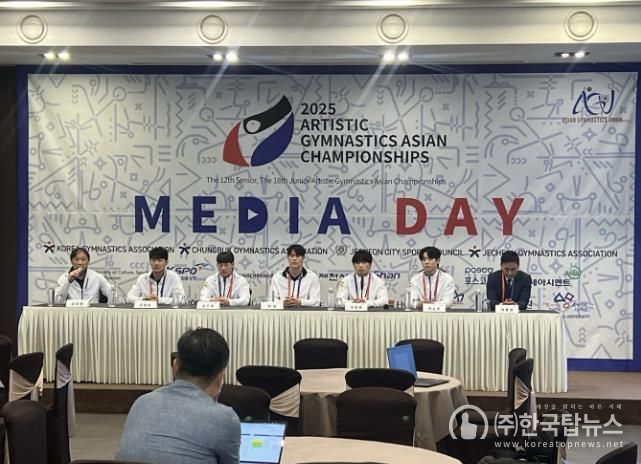 미디어데이 사진