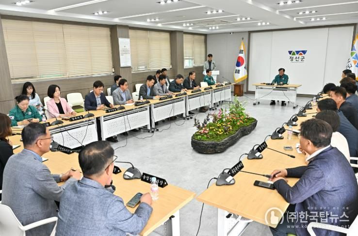 정선군, 제21대 대통령 취임에 따른 간부회의 개최