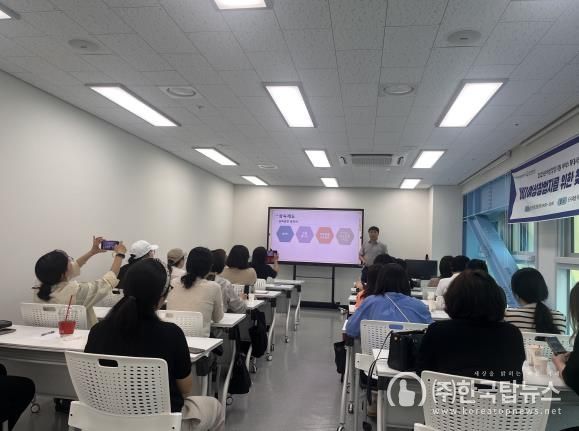 거제여성새로일하기센터 ‘(예비)여성창업자를 위한 찾아가는 금융 교육’운영