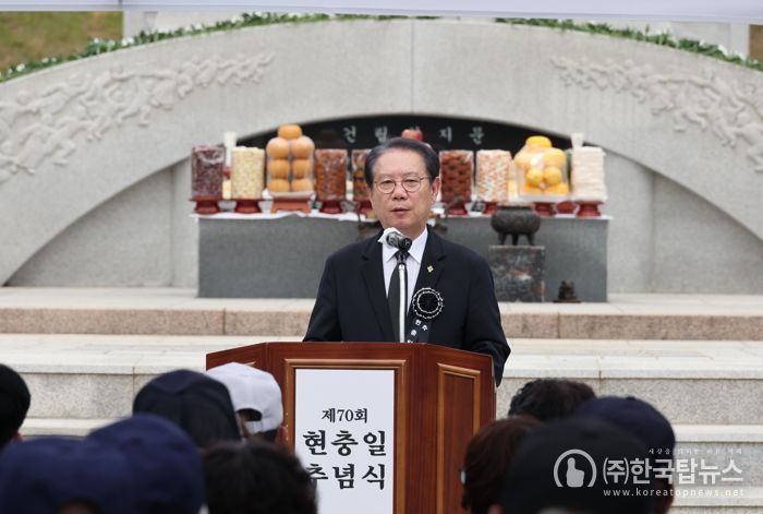 괴산군, 제70회 현충일 추념행사 개최