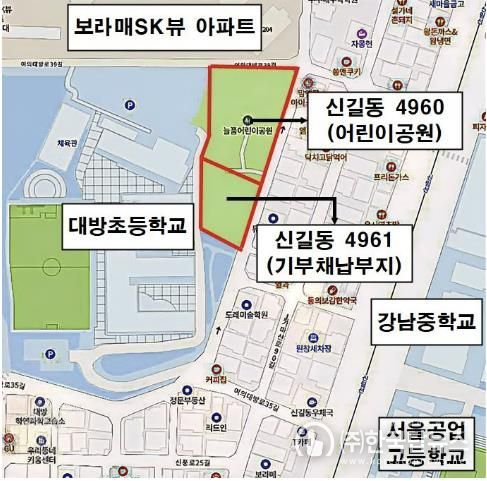 대방초등학교 옆 학교복합시설 건립 위치도