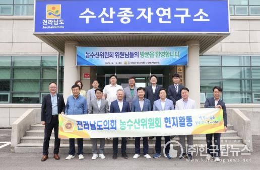 전남도의회 농수산위원회, 해양수산 연구현장 점검