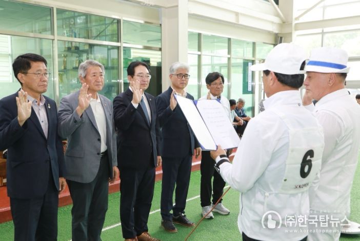 옥천군 제9회 지회장기 게이트볼 대회