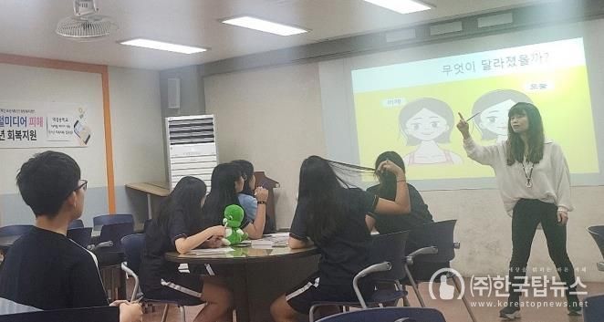 포천시청소년상담복지센터, 디지털 미디어 피해 청소년 회복 ‘지원’