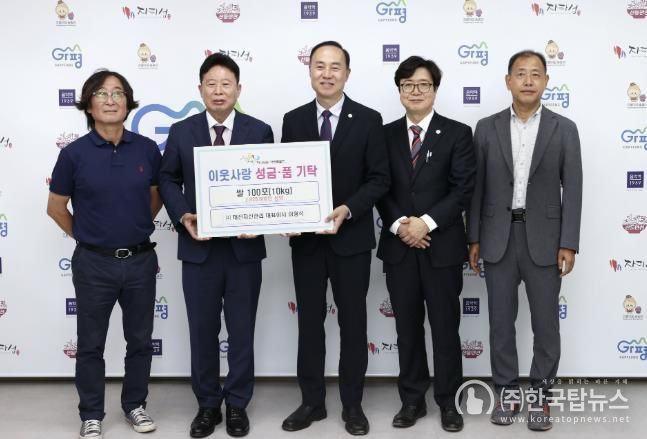 ‘(주)태진자산관리’ 이웃돕기 쌀 100포대 기탁