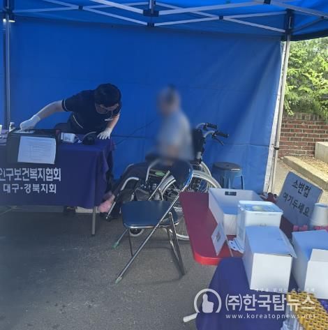 영천시, 의료급여수급권자 대상 출장 건강검진 실시