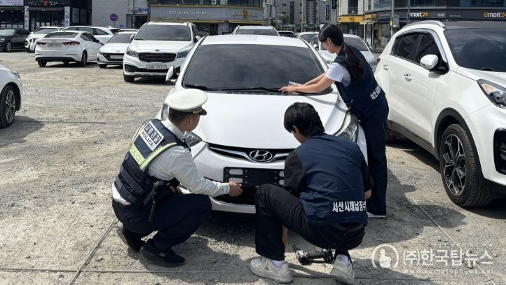 합동 영치 사진