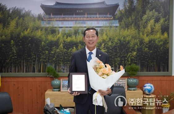 담양군의회 장명영 의장 수상