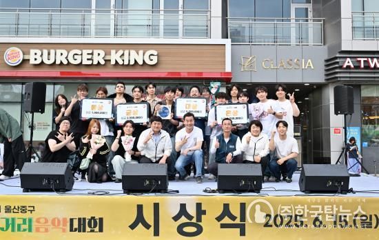 제3회 울산 중구 전국 거리음악 대회’호응 속 마무리…선셋 온 더 브릿지 밴드 대상 수상