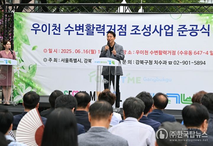 오세훈 서울시장이 16일(월) 열린 우이천 수변활력거점 개장식에서 축사하고 있다.