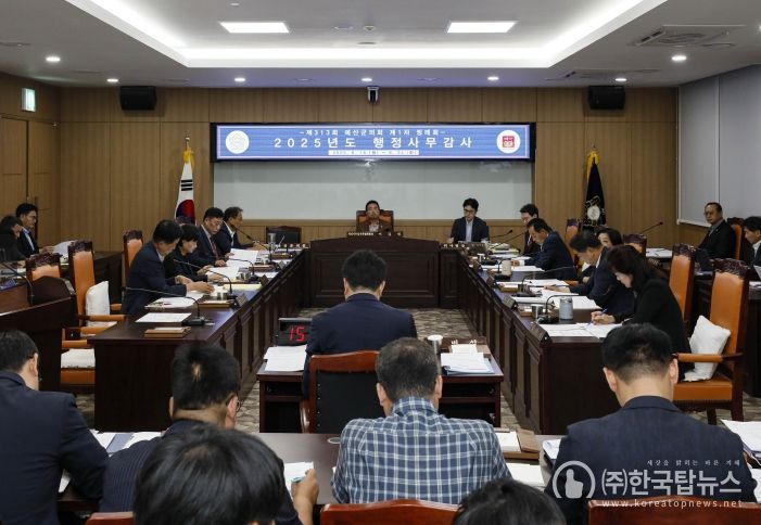 첫날 기획실·자치행정과·안전관리과 점검