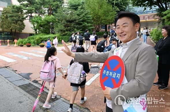 김동근 시장이 6월 16일 새말초등학교 정문 앞 어린이 보호구역(스쿨존) 일대에서 교통안전 캠페인을 진행하고 있다.