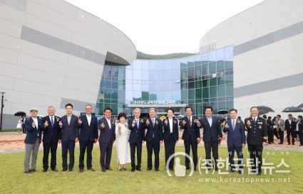 23년 9월 15일 미래교육원 개원식