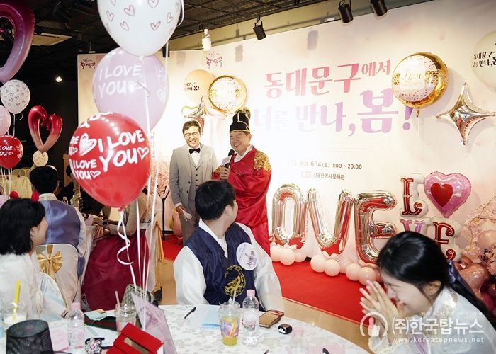 ‘동대문구에서 너를 만나, 봄!’ 청춘남녀 만남행사 진행 모습
