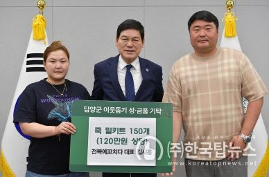 전복에꼬치다 담양점, 지역아동센터에 전복죽 밀키트 기탁