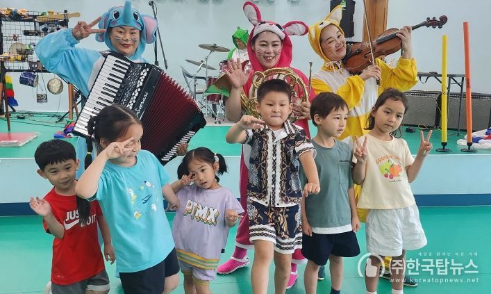 유아교육진흥원, 찾아가는 이주배경 유아 문화예술공연