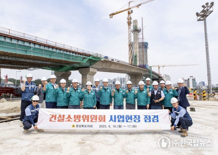 주요 사업장 장마철 대비 집중 점검