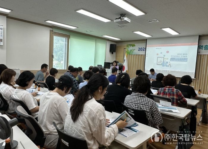 고양시 대화동, 주민참여예산 지역총회 개최