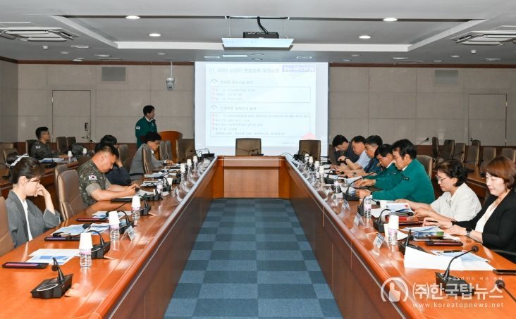 남원시, 2025년 제2분기 통합방위협의회