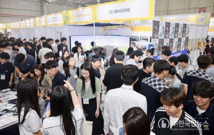 전북교육청, 2025년 직업교육박람회 개최