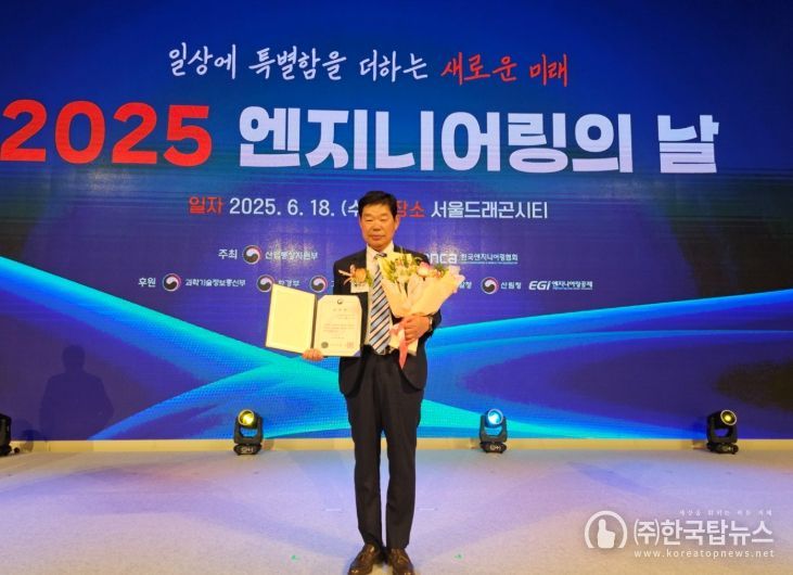 배후식 전무, 산림청장 표창 수상