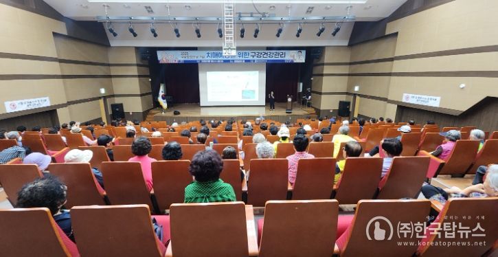 홍천군보건소, ‘전신건강을 위한 구강건강관리’강연