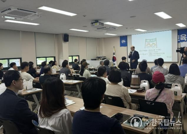 상주시, 명실상주몰 입점(신규)업체 역량 강화 교육 실시