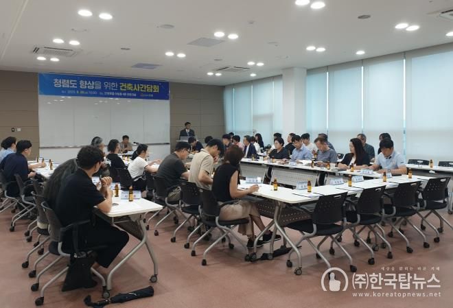 안성시, 건축사 간담회 통해 청렴한 건축행정 실현