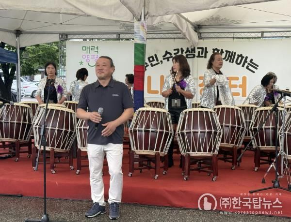 양평군 옥천면, 주민과 함께한 '주민자치센터 나눔 장터' 성황리 개최