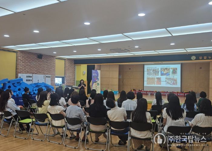 수원교육지원청, 유치원 교사 대상 ‘2025 수업 나눔’ 운영
