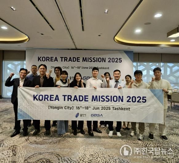 우즈베키스탄 수출상담회