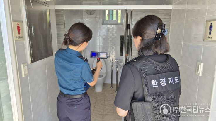 고흥군, 하계 휴가철 대비 공중화장실 안전점검 실시