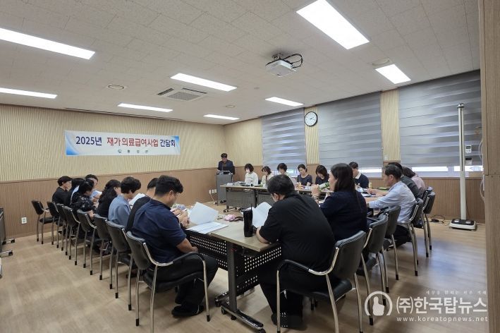 홍성군, 재가 의료급여 활성화 방안 논의