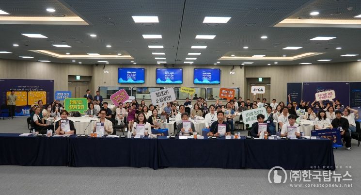 소상공인 비즈니스 플랜 콘테스트