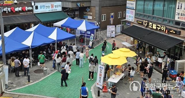 평택시, 이충 골목형상점가 문화축제 개최