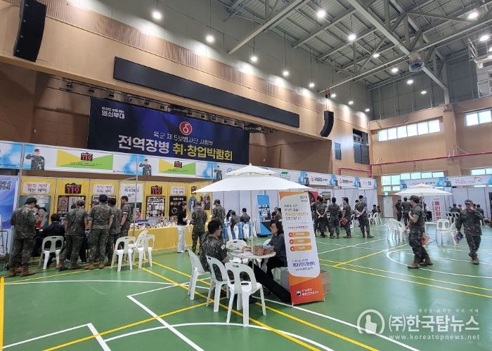 경기북부제대군인지원센터, 전역예정 장병 대상 맟춤형 진로상담 제공