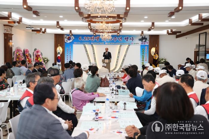 상주시, 6.25전쟁 75주년 행사 개최